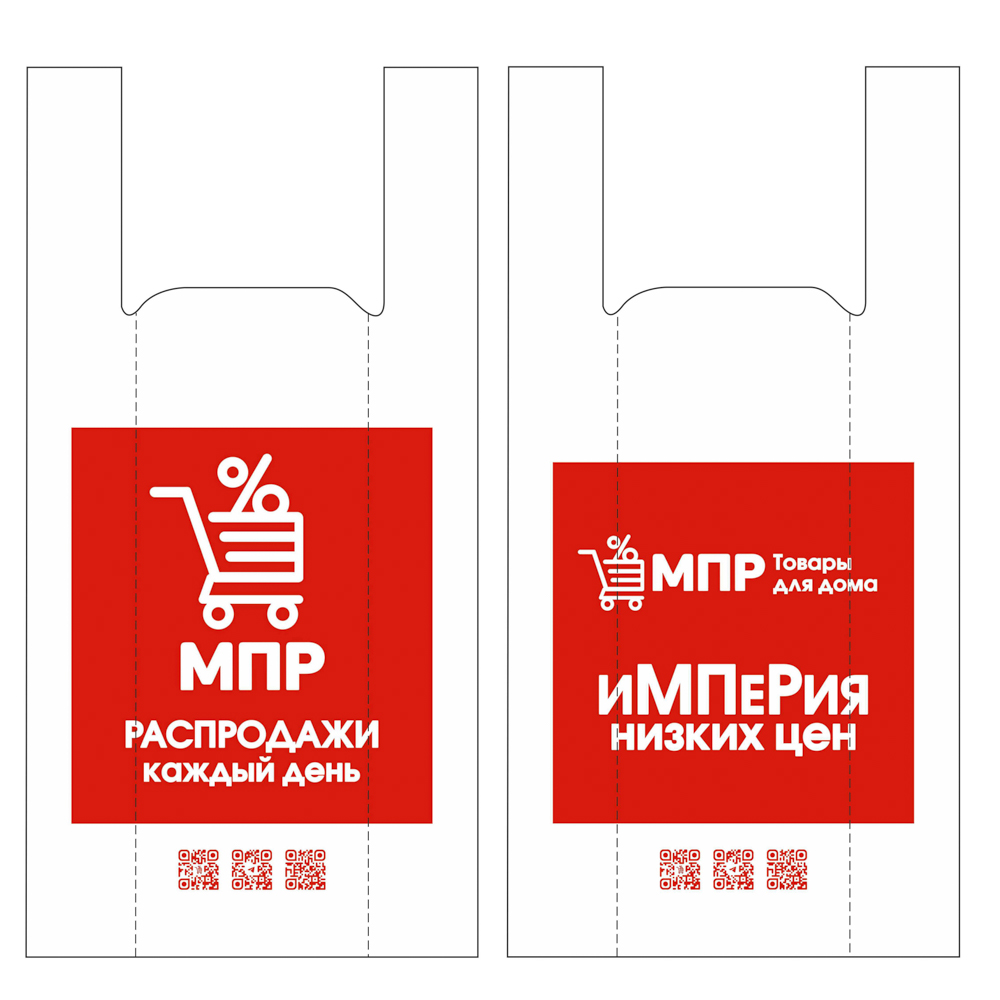 Пакет п/эт 35/20х68, "МПР,БИО", большой - #1