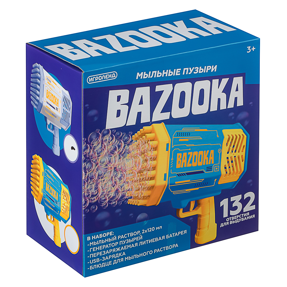 ИГРОЛЕНД Мыльные пузыри Bazooka, PP, мыл.раствор 2х120мл, АКБ, ЗУ, 31х30х29см, 2 диз. - #8