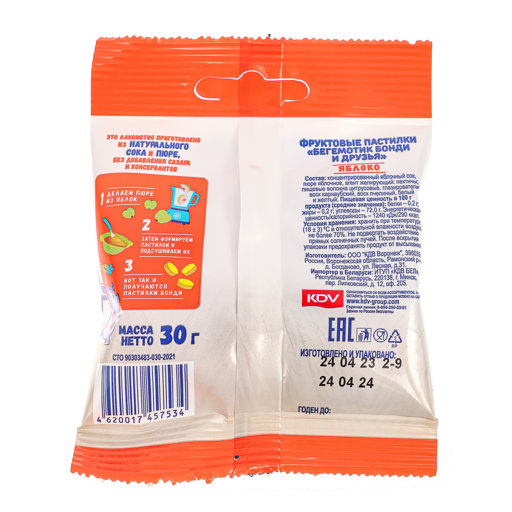 Пастилки фруктовые БЕГЕМОТИК БОНДИ яблоко, 30г. купить с выгодой в Галамарт