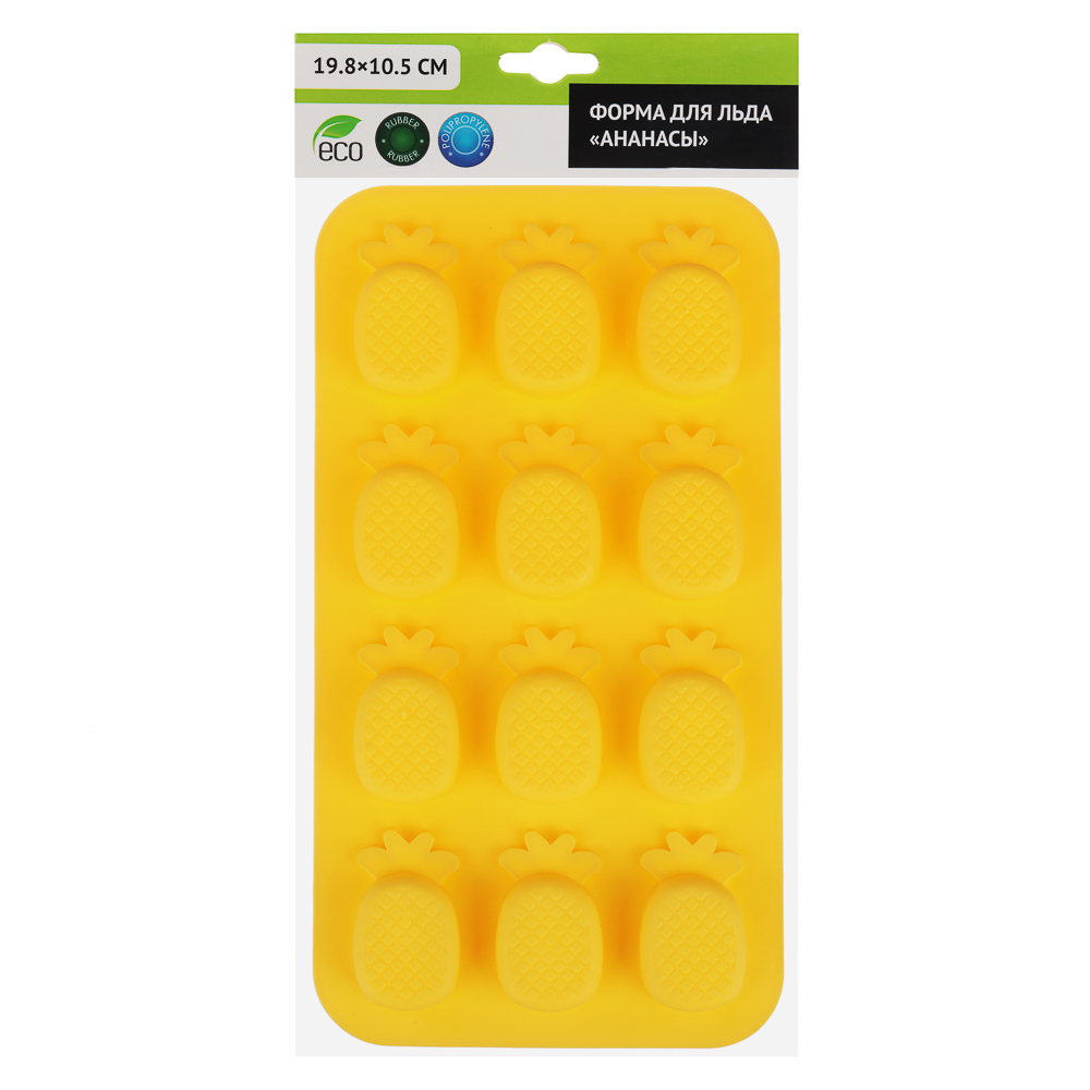 Форма для льда "Ананасы", 19,8х10,5см, ТПР - #6