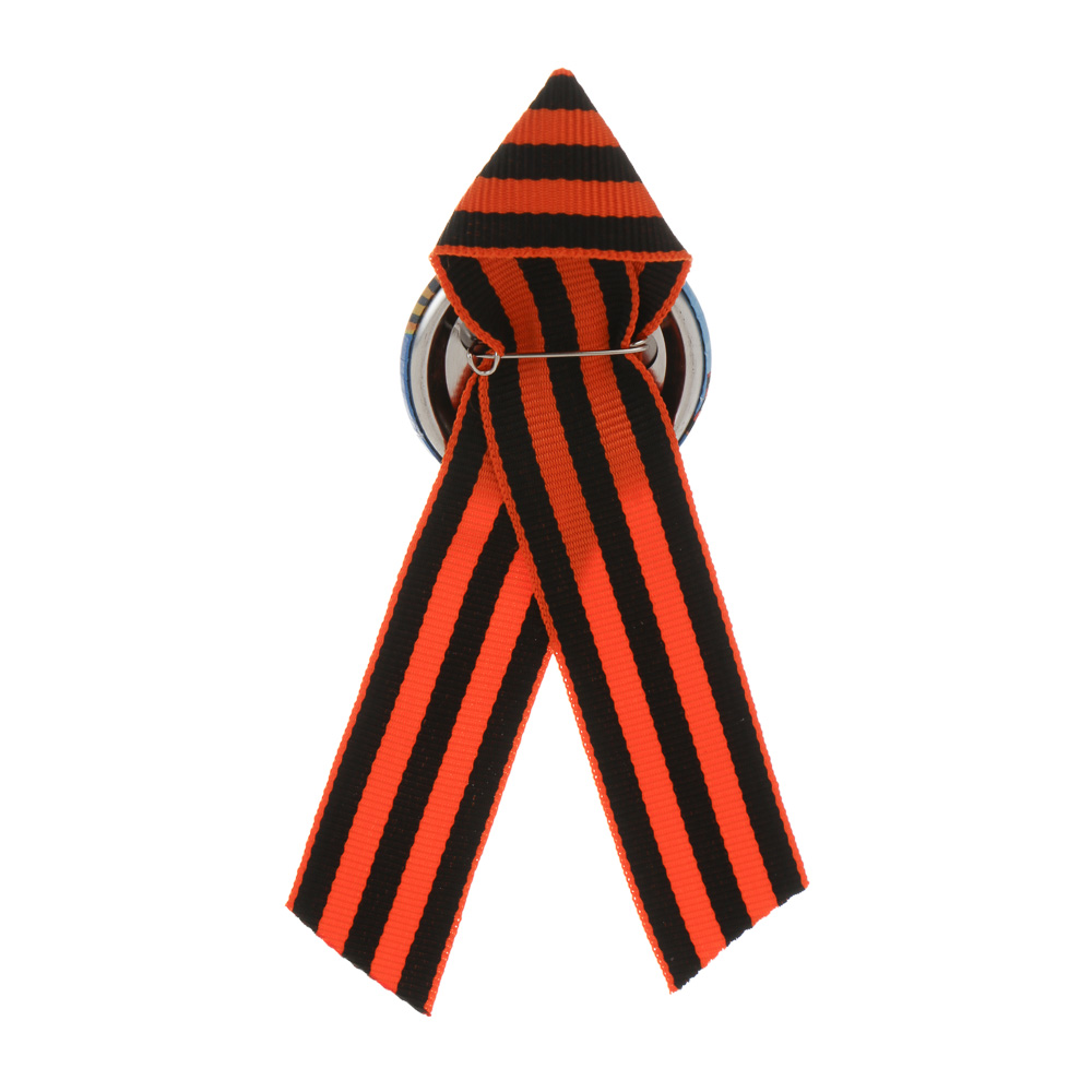 Значок с Георгиевской лентой 9 мая тм Мечтай, 4,5 см - #5