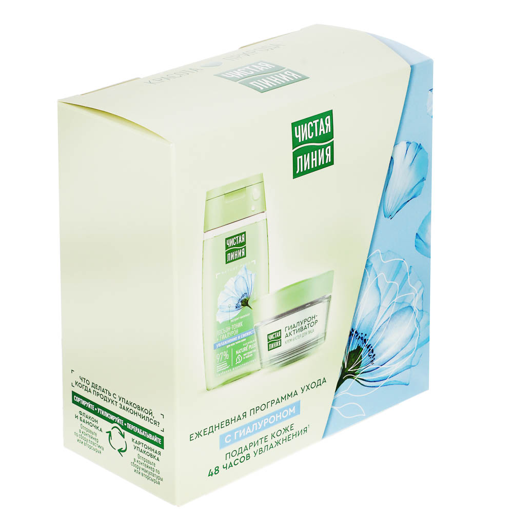 Подарочный набор женский ЧИСТАЯ ЛИНИЯ Ежедневный Уход:Крем-бустер,45 мл+Лосьон-тоник, 100 мл - #4