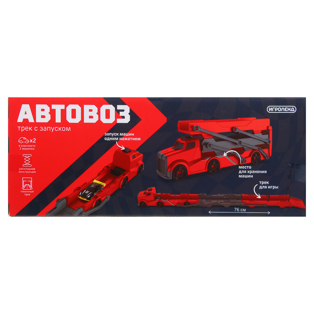 ИГРОЛЕНД Автовоз трек с запуском, РР, АБС, 28,5х8х10,5 см, 3 дизайна - #6