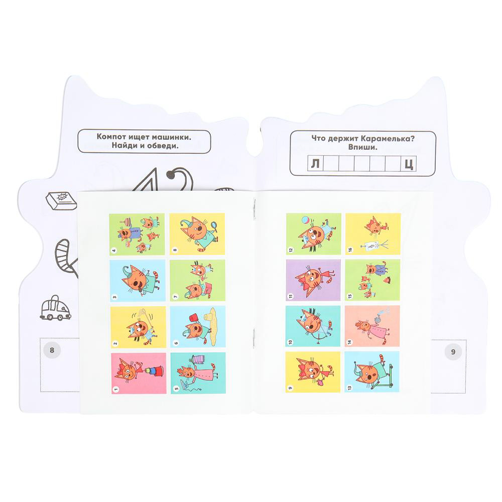 УМКА Раскраска "Наклей и раскрась. Мультгерои", бумага, картон, 21х15x0,5см, 8 дизайнов - #18