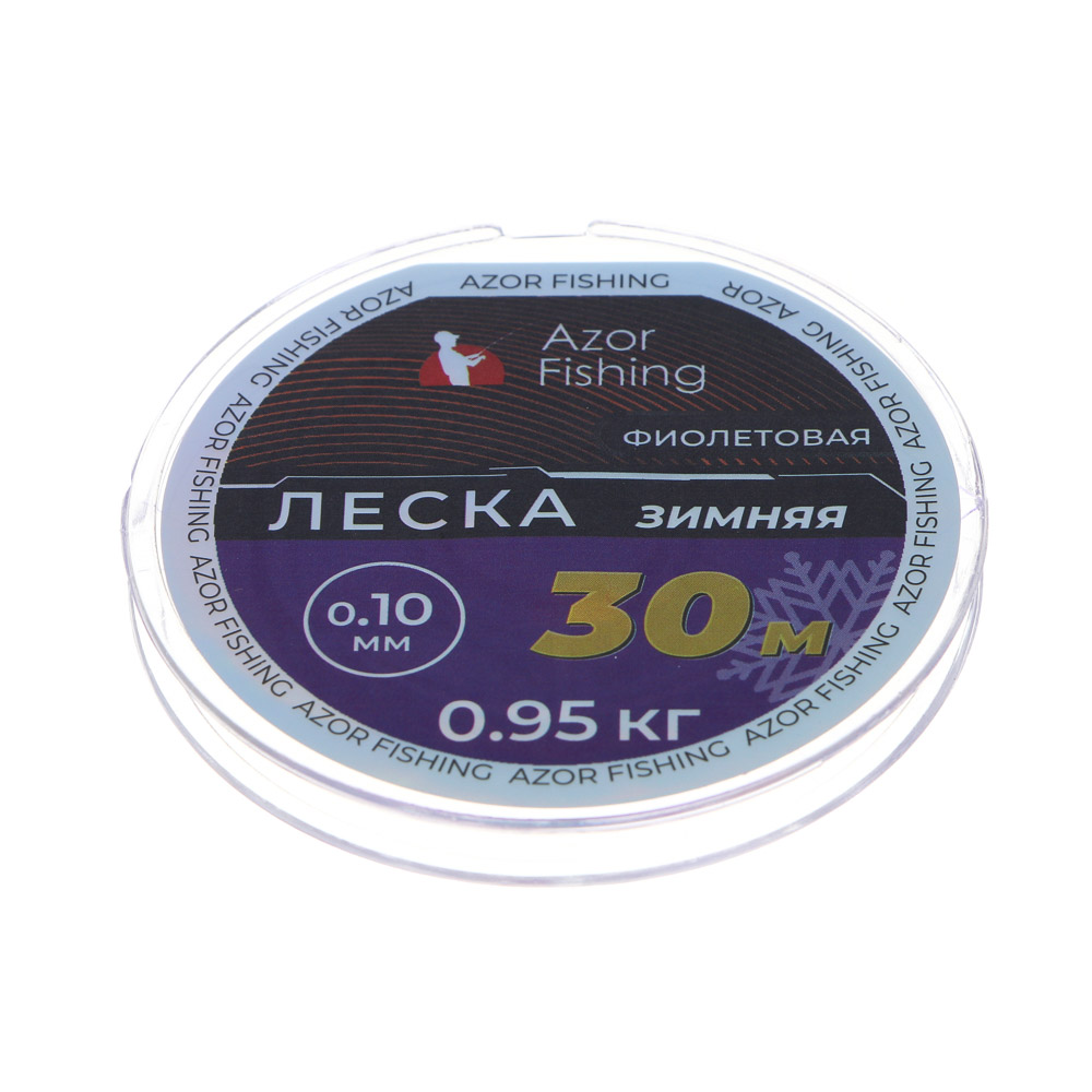 AZOR FISHING Леска зимняя, 30м, 0,10мм, 0,95кг, фиолетовая - #2