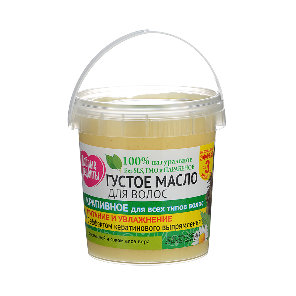 Масло для волос "Добрые Рецепты" репейное/крапивное, 155мл, арт.4625 - #2