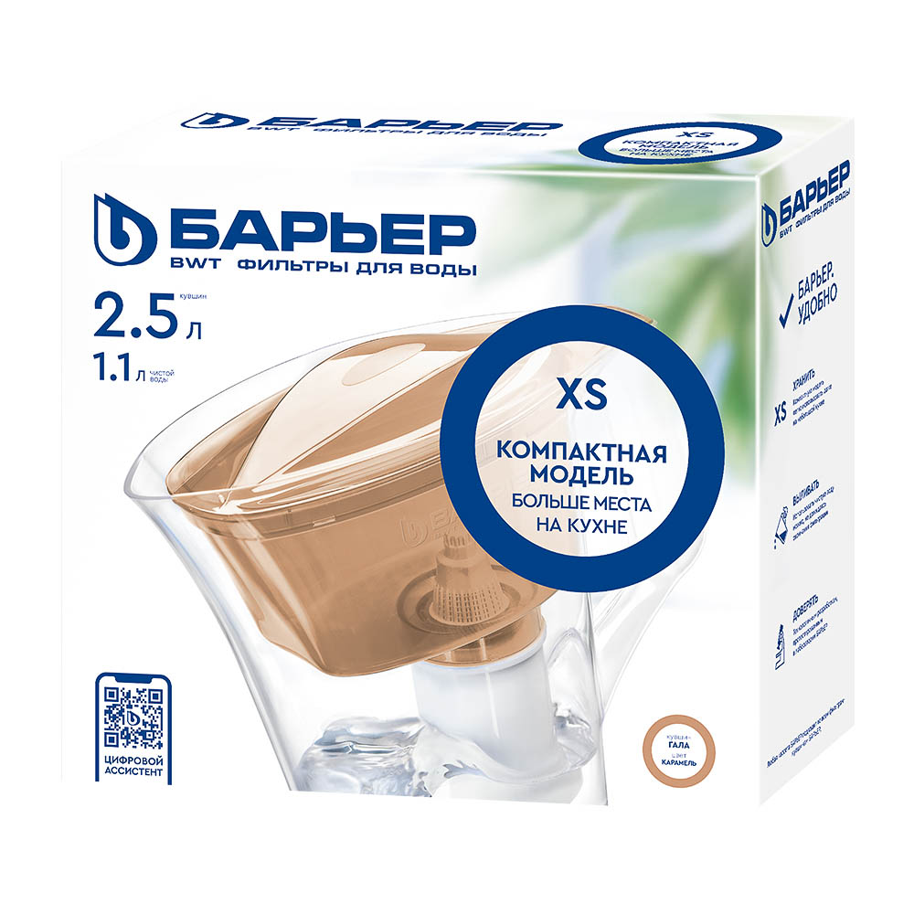 Фильтр-кувшин БАРЬЕР 2,5л "Гала", пластик - #12