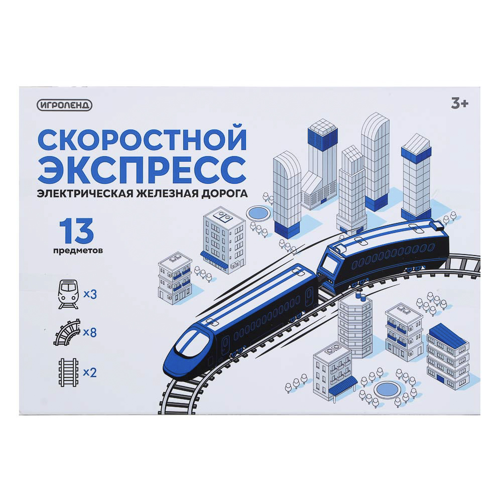 ИГРОЛЕНД Железная дорога "Скоростной экспресс", PP, PS, движение, 2хАА, 28х20х5см, 2 дизайна - #5