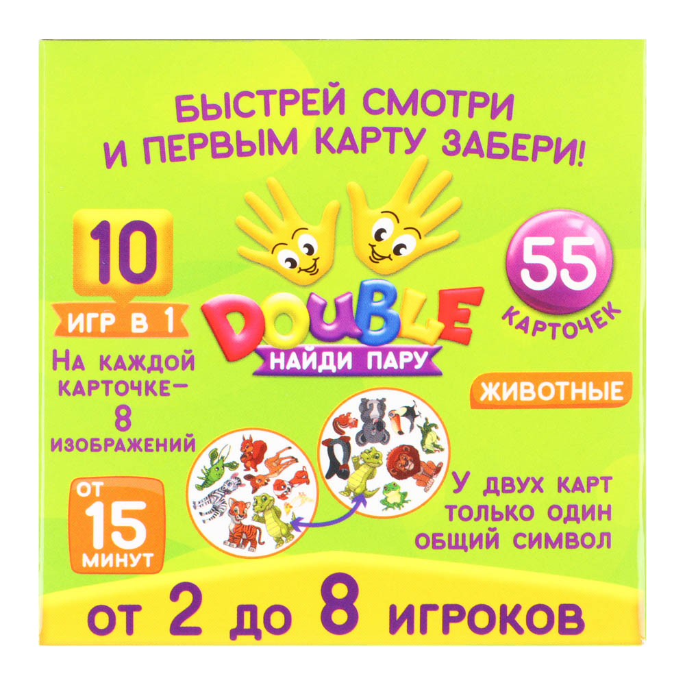 Игра настольная 