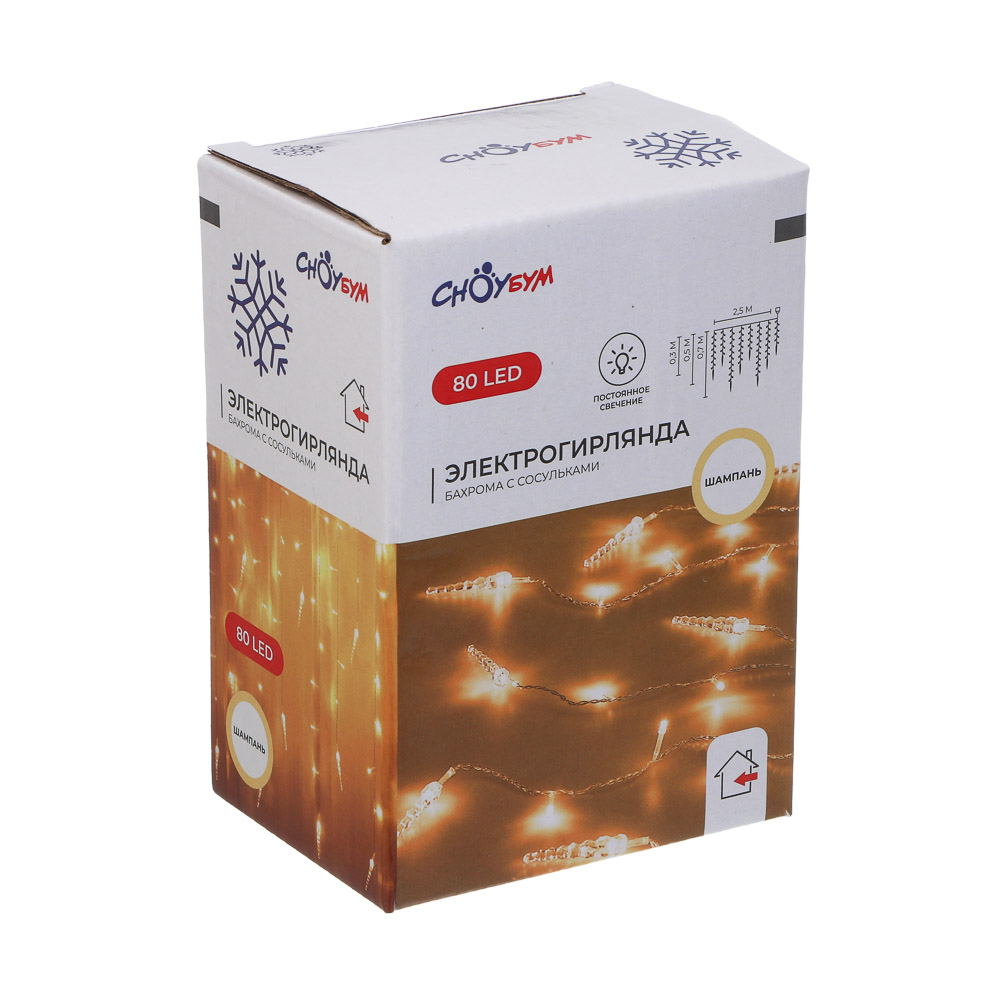 СНОУ БУМ Гирлянда эл. бахрома с сосульками 2.5x0.3х0.5x0.7м, 80LED, шампань, пост свеч,ПВХ проз,220В - #7
