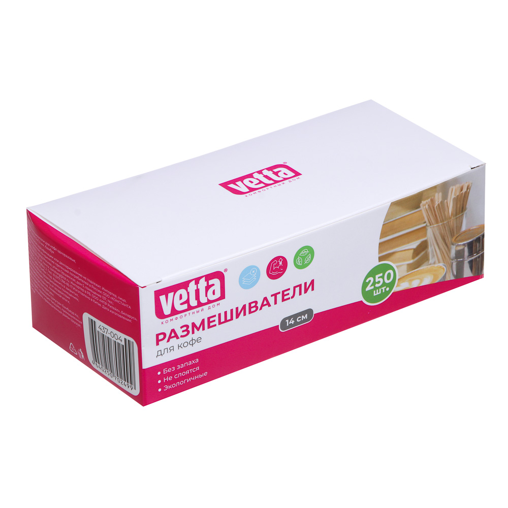 VETTA Размешиватели для кофе одноразовые, 250шт, 140х4,5х1,3мм, бамбук - #1