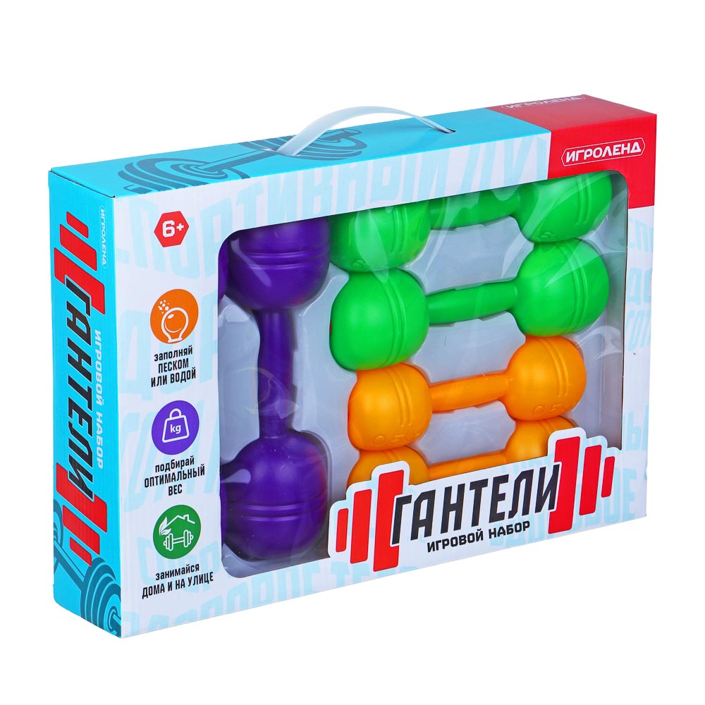 ИГРОЛЕНД Набор игровой "Гантели", PE, 38,5х26,5х8см - #2