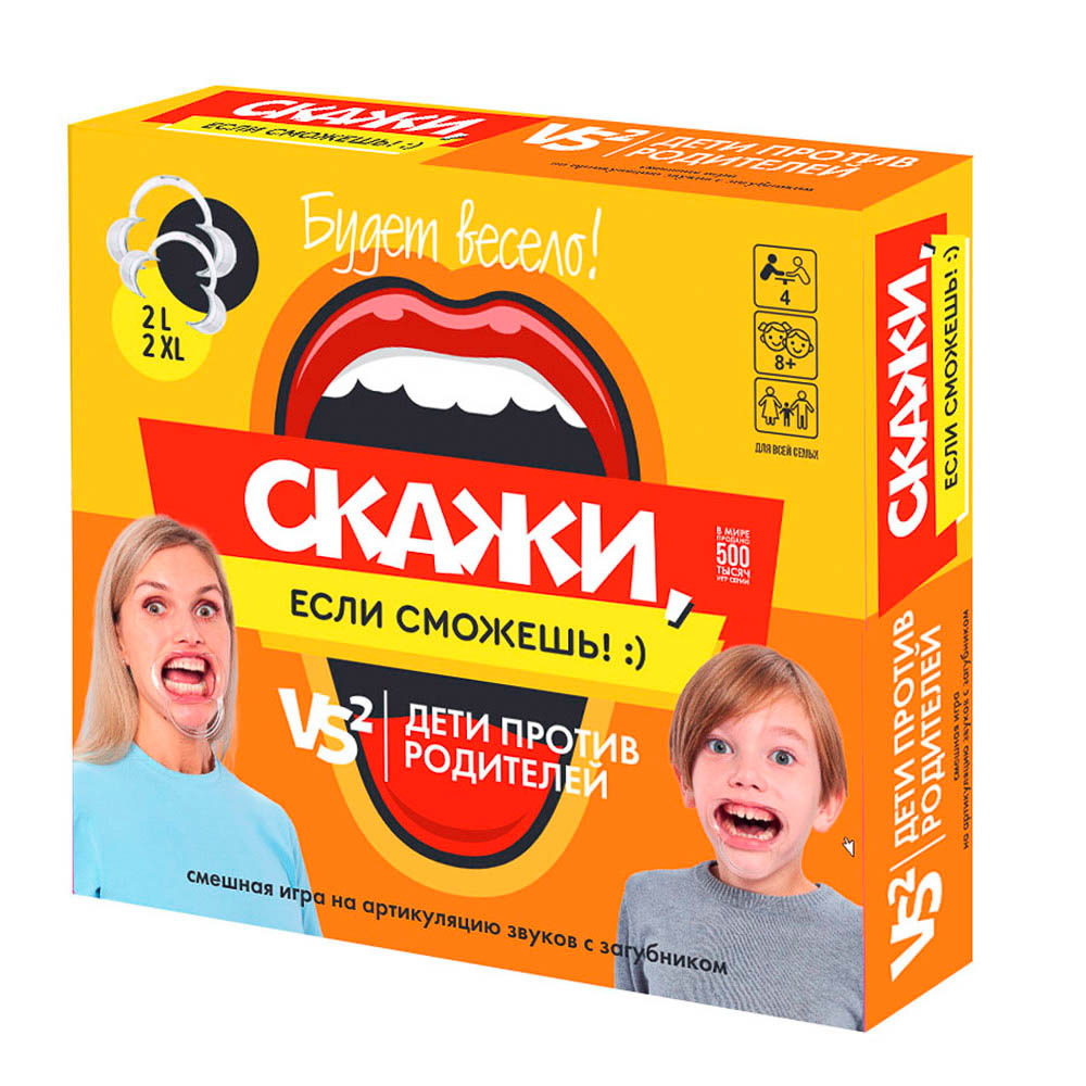 Игра для детей и взрослых "Скажи, если сможешь! Дети против родителей" - #1