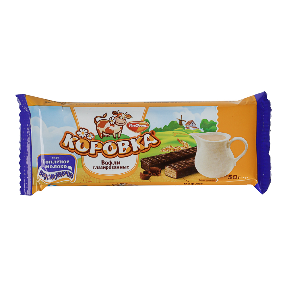 Вафли Коровка глазированные топленое молоко 50г - #1