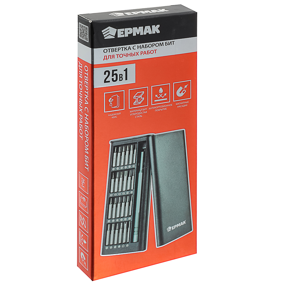 ЕРМАК Набор для точных работ 25в1: отвертка + биты 24шт (никелированные,25мм), кейс пластик.с магнит - #5