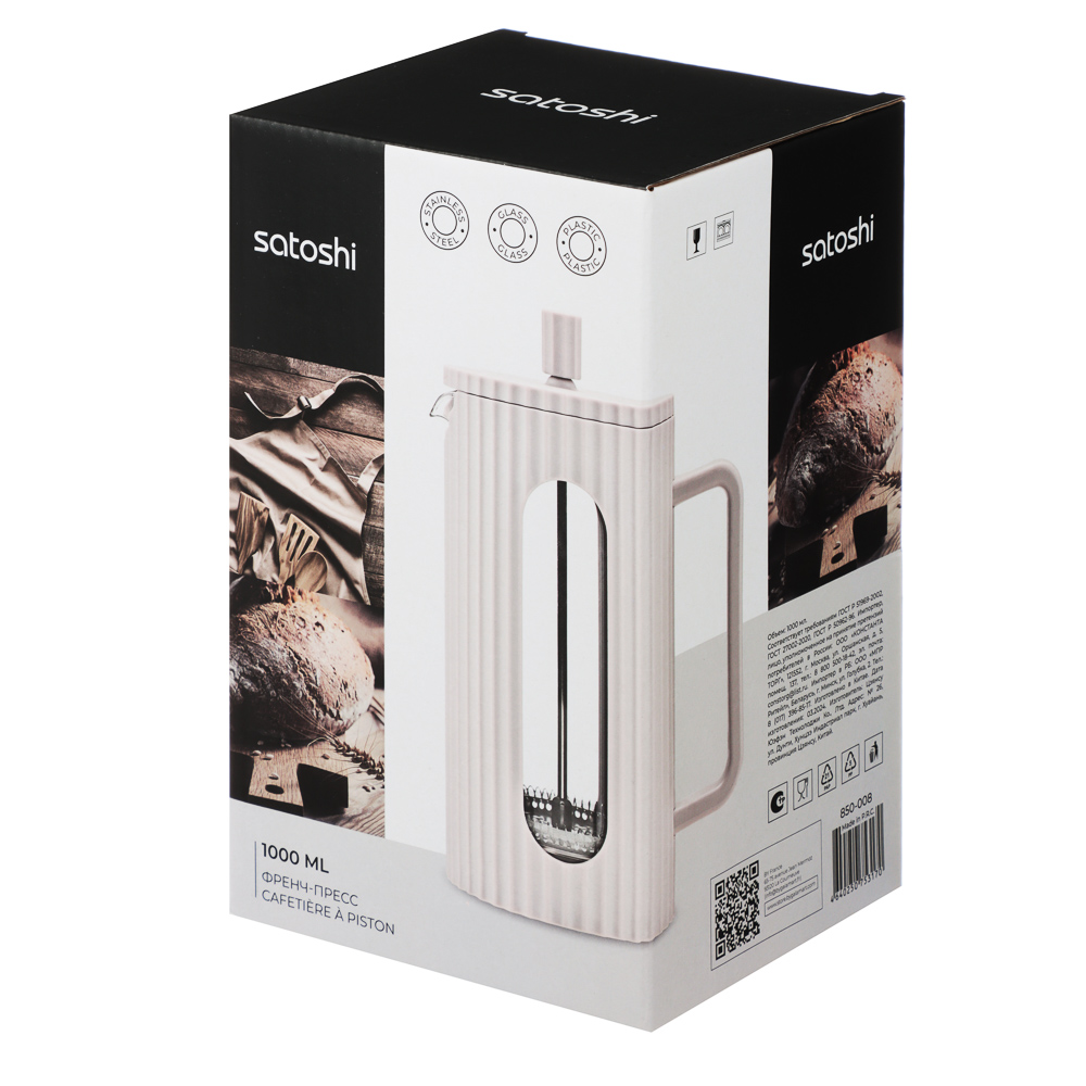 SATOSHI Форман Френч-пресс 1,0л, жаропрочное стекло - #6