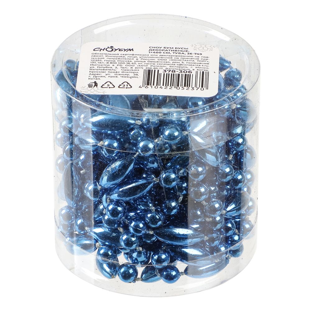 СНОУ БУМ Бусы декоративные 1x400 см, туба, 6 цветов,26-749 - #4