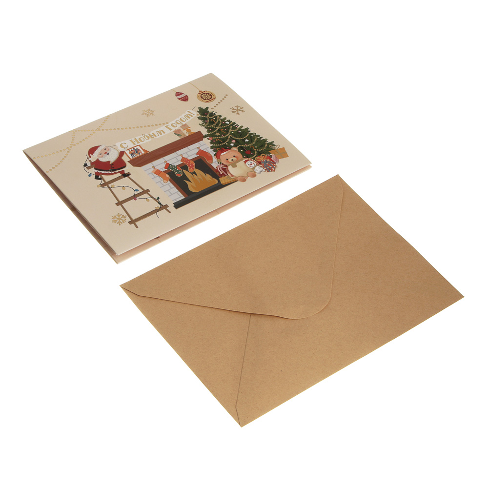 Открытка 3D "С Новым Годом!", 13x18см, бумага, 4 дизайна - #11