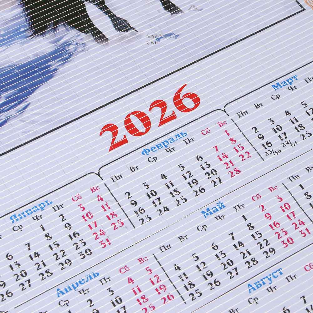 Календарь бамбук полотно, 32x76 см, 5 дизайнов - #4