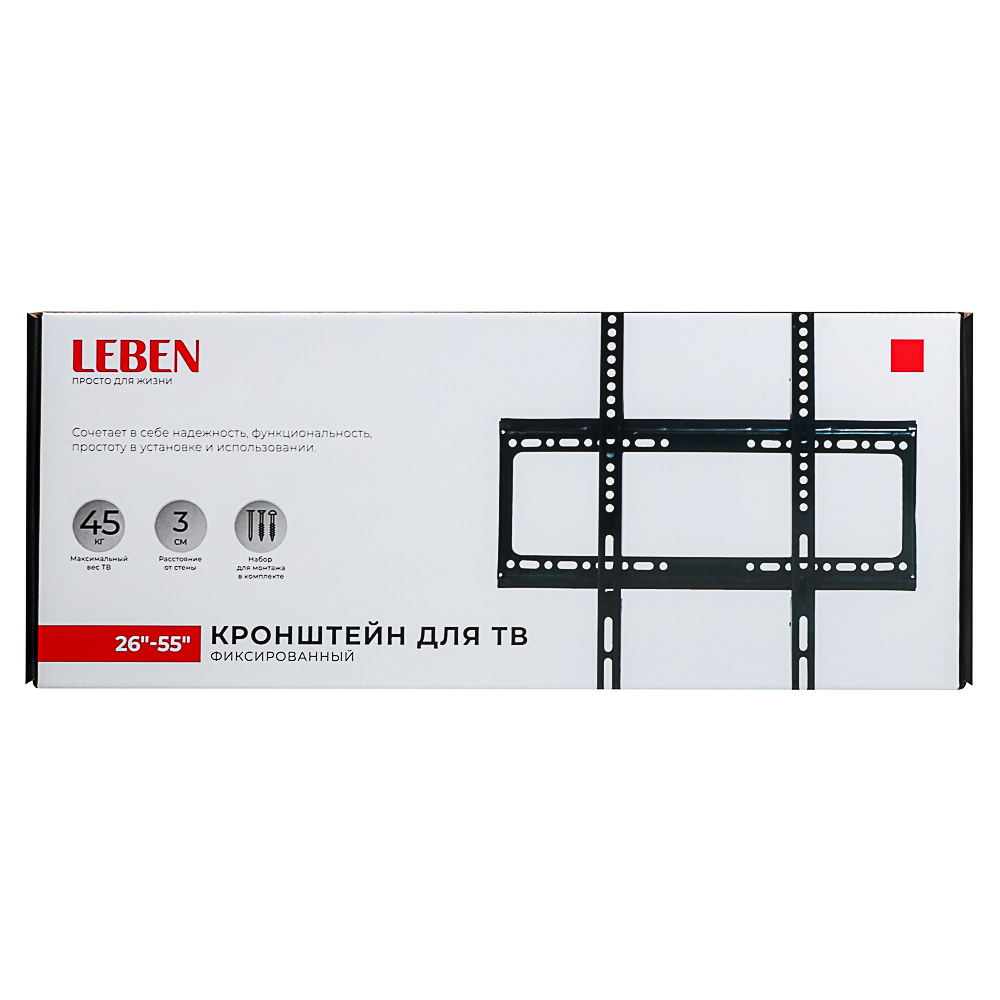 LEBEN Кронштейн для ТВ фиксированный, 26"-55", до 45кг, 200x200 до 400x400мм, мет - #5