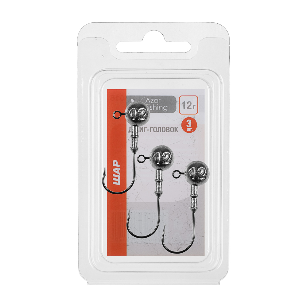 Набор джиг-головок "Шар" тм AZOR FISHING, 3 шт, 7,5г, 10г, 12г, 14г, 18г, 5 видов - #8