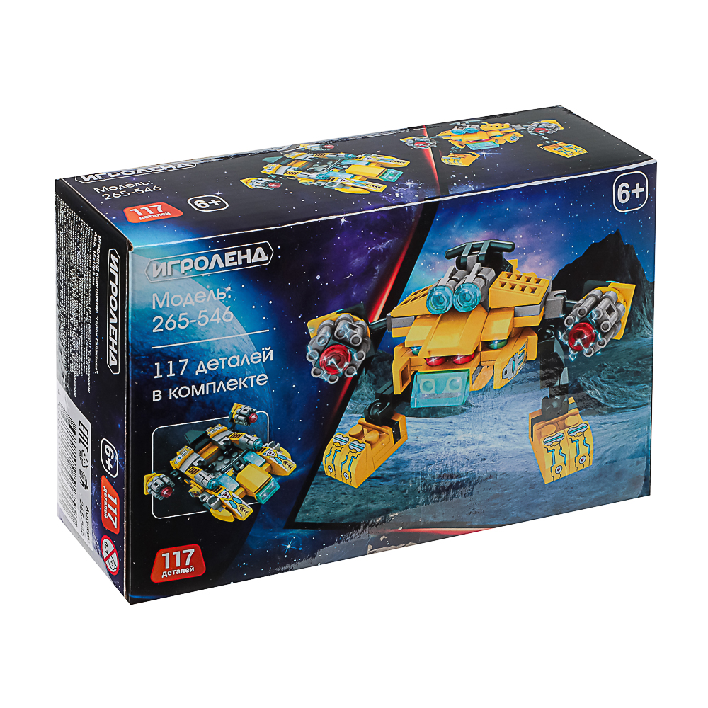 ИГРОЛЕНД Конструктор "Герои Галактики", 53-58 дет., ABS, 15х10х5см, 4 диз. - #7