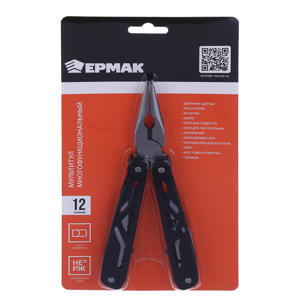 Мультитул многофункциональный тм ЕРМАК, 12 функций, нержавеющая сталь, 9,9 см - #7