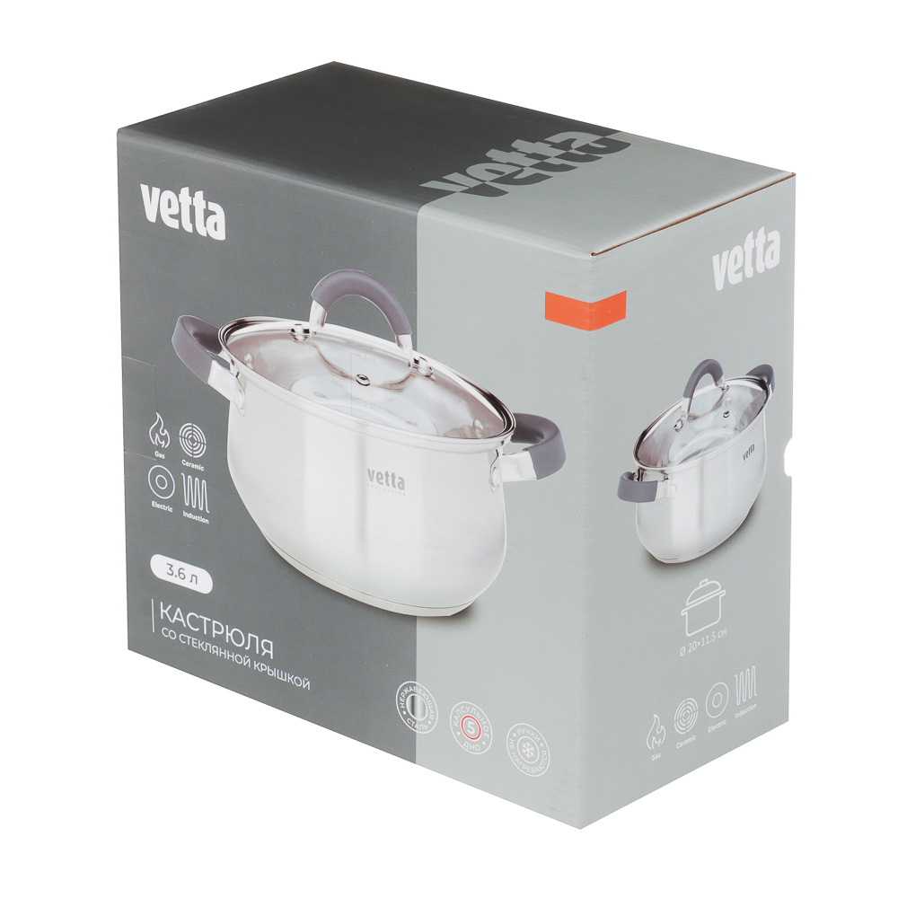 VETTA Вена Кастрюля 20х11,5см. 3,6л. со стекл. крышкой, индукция - #5