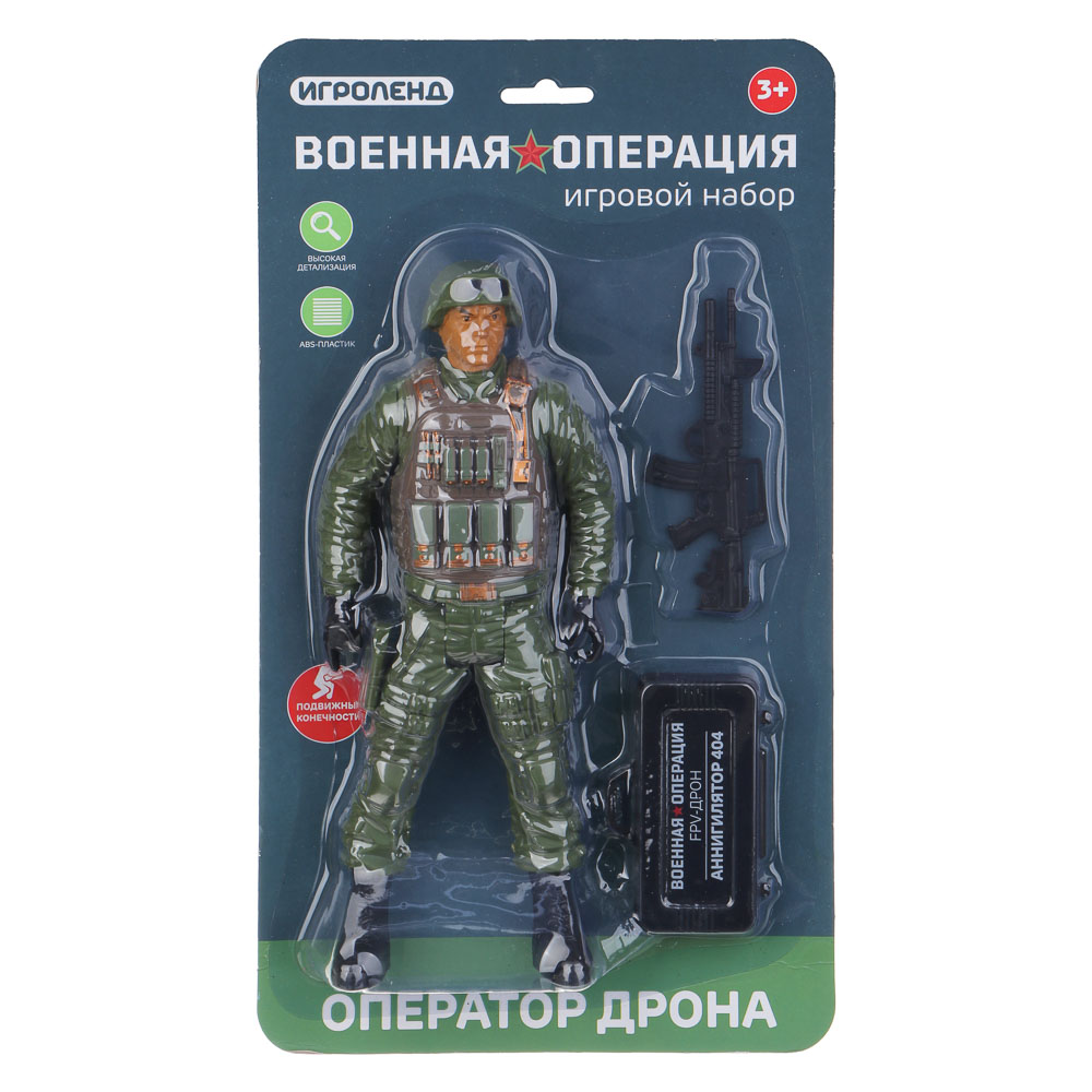 ИГРОЛЕНД Набор игровой Военная операция "Оператор дрона", PP, PVC, 18х25х4 см - #2