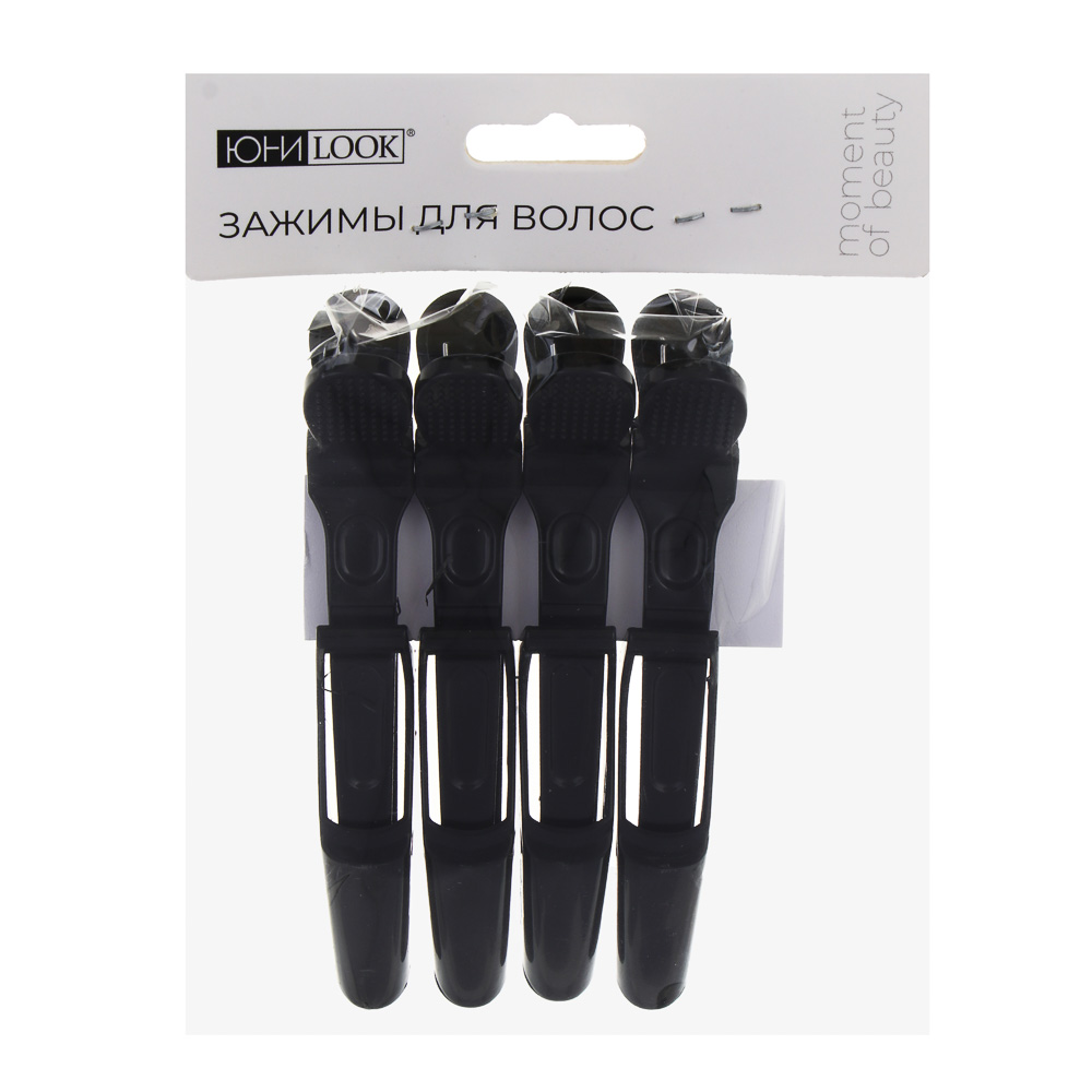 ЮНИLOOK Зажимы парикмахерские 4шт, 11см, пластик, 3 цвета - #7