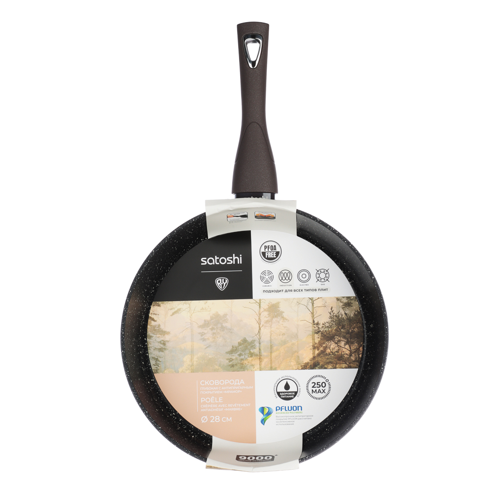 SATOSHI Валькур Сковорода литая глубокая d=28см, антипригарное покрытие мрамор, индукция - #8