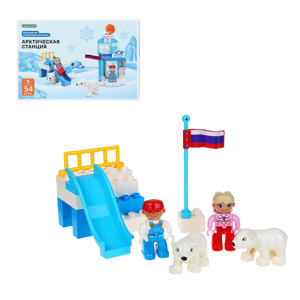 ИГРОЛЕНД Конструктор с большими деталями, пластик, 41-70 дет., 30х20х10см, 8 дизайнов - #1