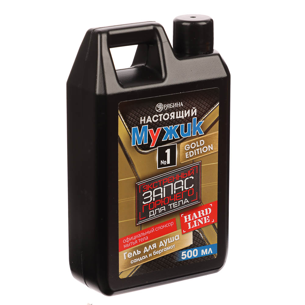 Гель для душа мужской "Огонь в сердце"/"Экстренный запас", флакон канистра,500мл - #4