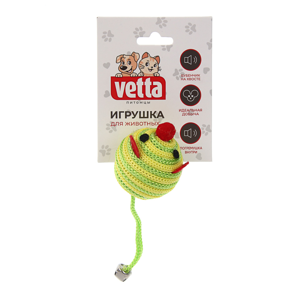 VETTA Игрушка для домашних животных, ПЭ, 4 см, мышь - #4