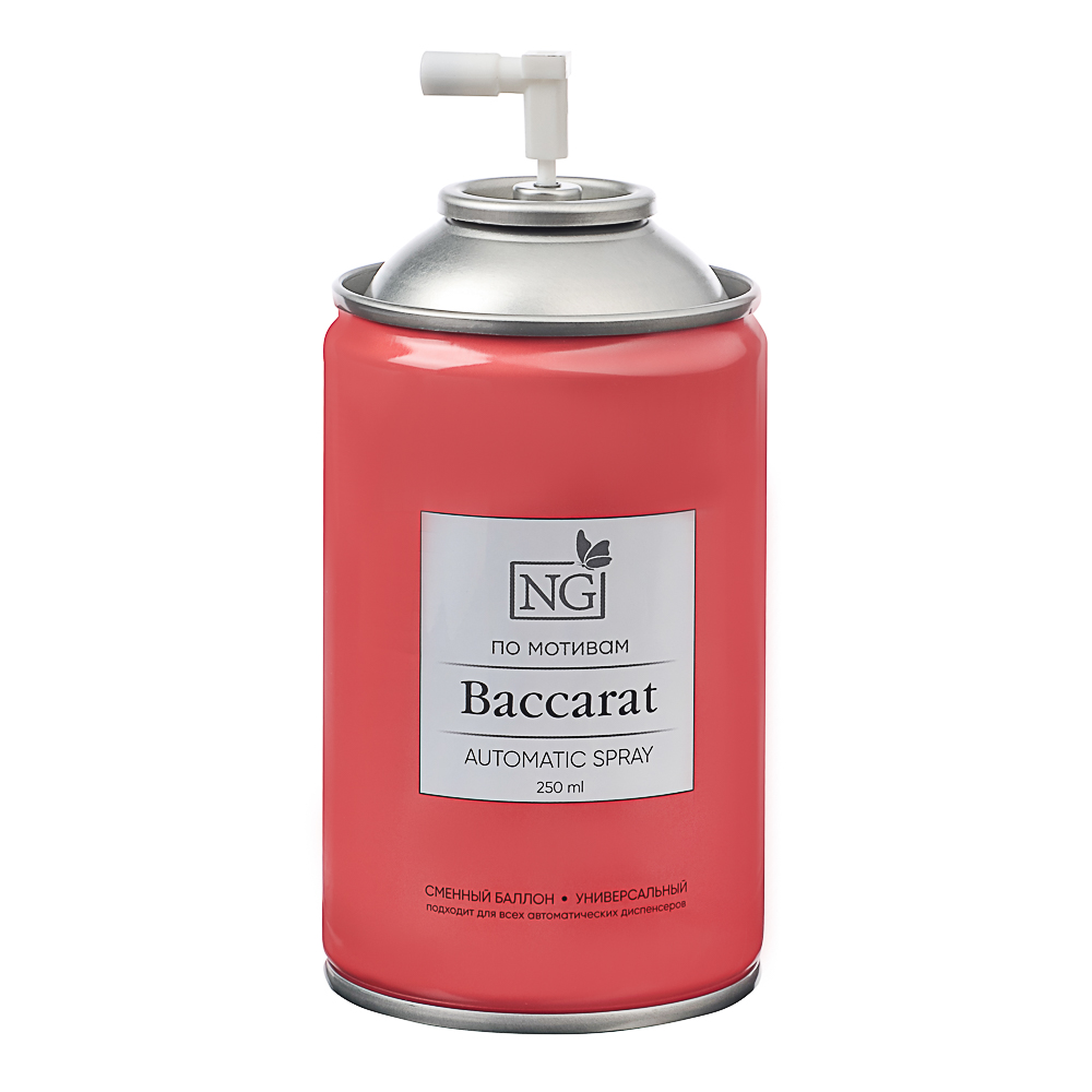NEW GALAXY Набор Home Perfume, распылитель и баллон Автоматик, 250 мл. Baccarat - #5