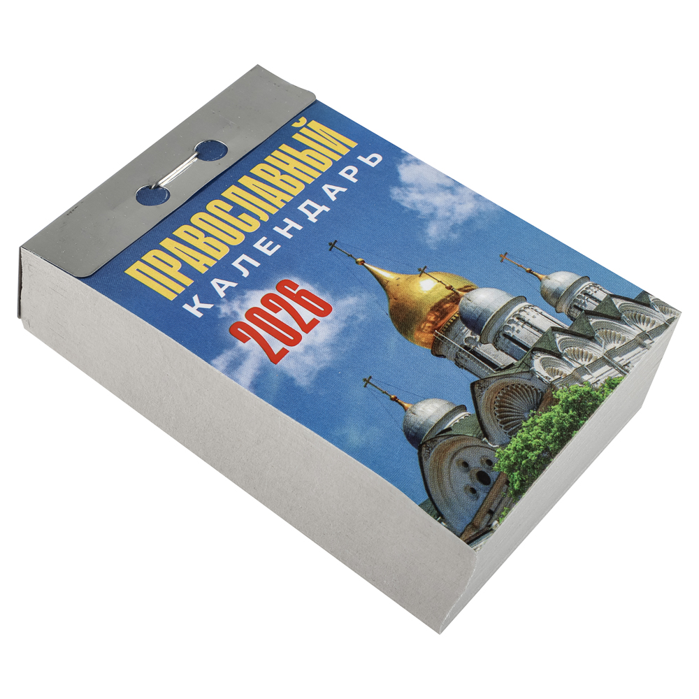 Календарь Православный настенный, отрывной, 77х114 мм - #2