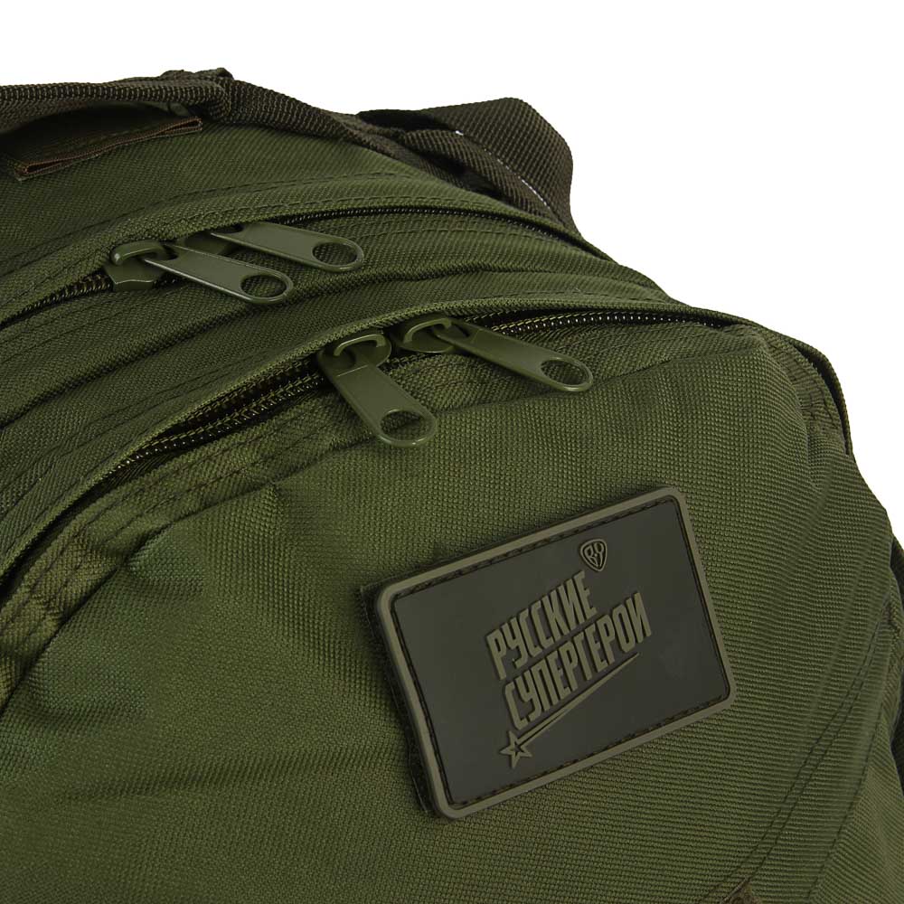 Рюкзак тактический 45 литров тм РУССО ТУРИСТО, 32х20х50см, полиэстер - #3