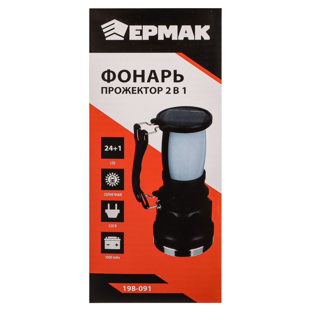 ЕРМАК Фонарь прожектор 2-в-1 аккумуляторный 24 SMD + 1 Вт LED, шнур 220В,  пластик, 17,5x7,5 см (198-091)