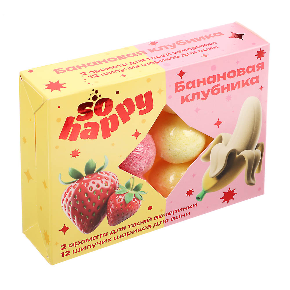 Набор шипучей соли для ванн "So Happy" 12шт*20г - #1