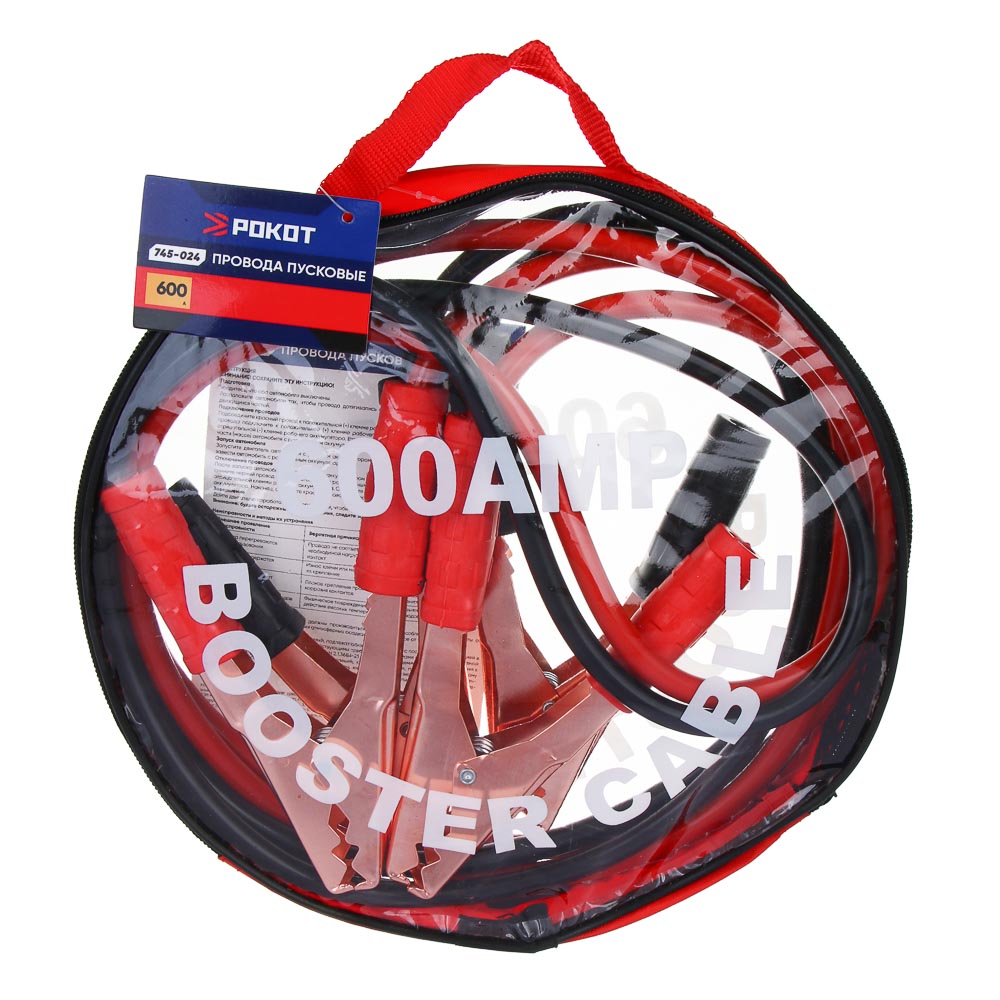 РОКОТ Провода пусковые, 600 А, -30°/+80°, 2.2 м, 12/24 В - #8