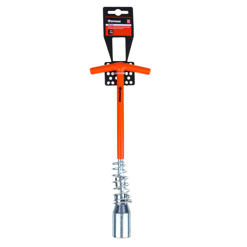 Ключ свечной карданный ЕРМАК с резиновой вставкой, 21x250 мм - #5