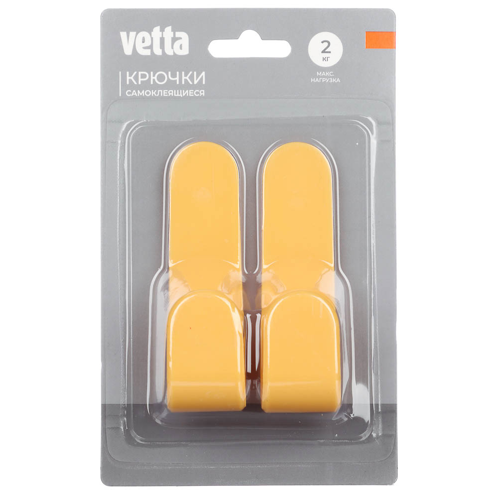 Крючки самоклеящиеся тм VETTA, пластик, 9x2,3см, 2шт - #2