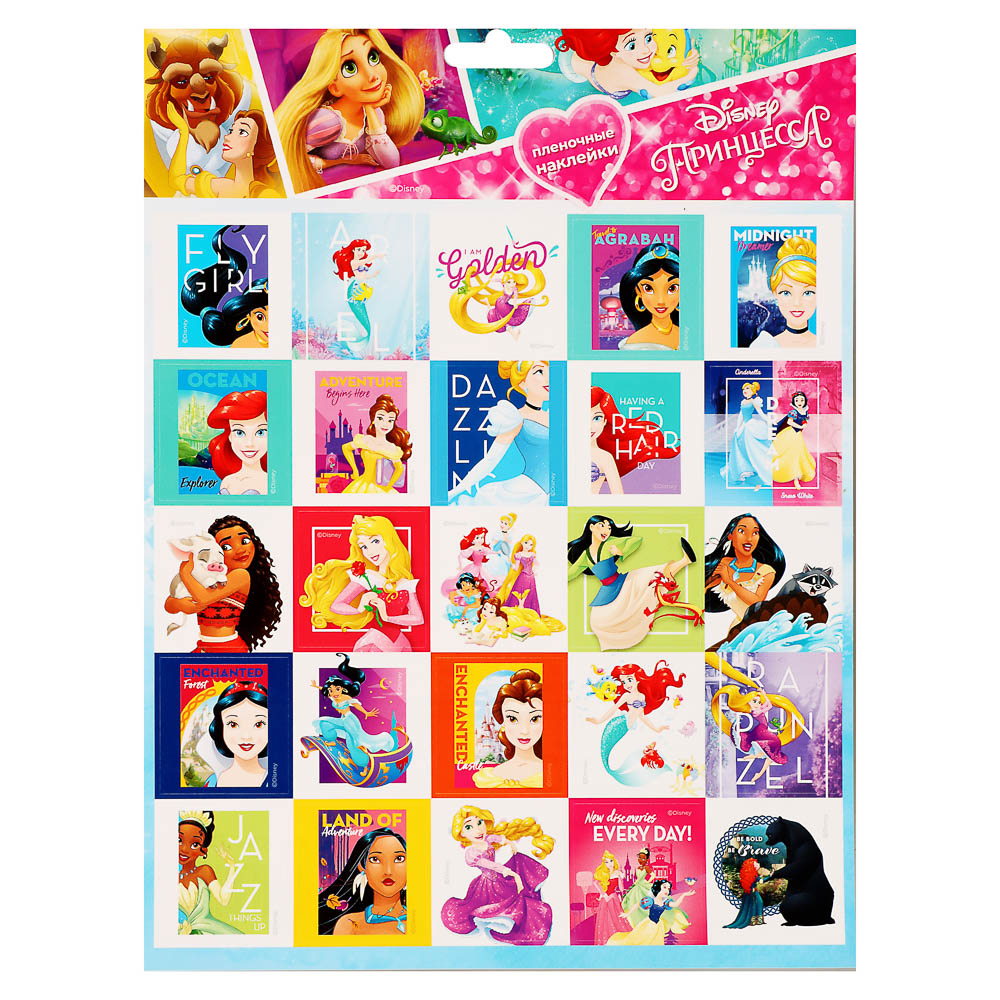 Наклейки пленочные большие 21х27,5см, в ассортименте - #16