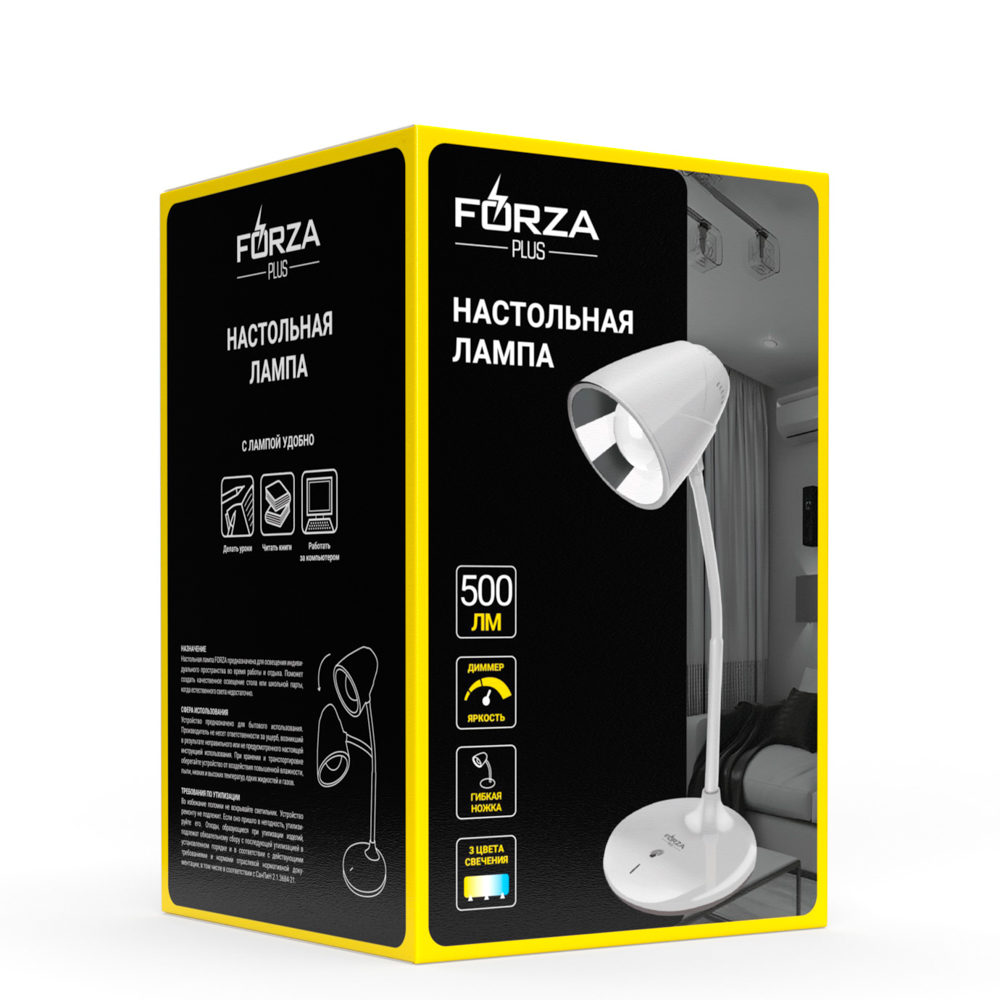 FORZA Лампа настольная складная 30LED, питание USB, 7Вт, 500Лм, кабель 1м, диммер, пластик, серая - #2