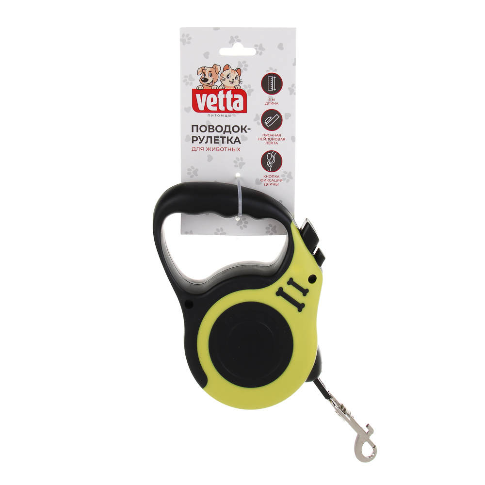VETTA Поводок-рулетка для домашних животных, пластмасса, нейлон, 5 м - #3