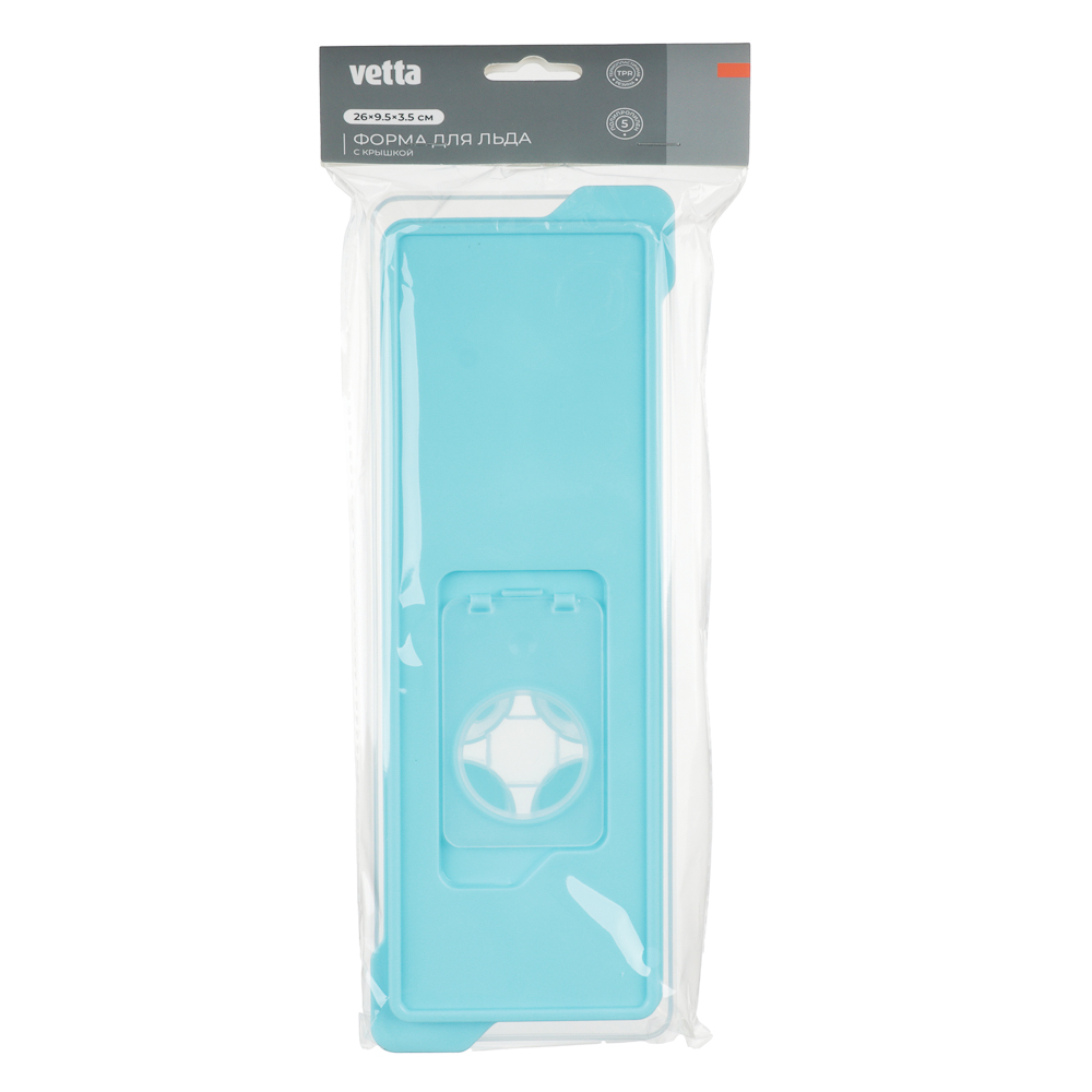 VETTA Форма для льда с крышкой, 26х9,5х3,5см, ТПР, полипропилен - #6