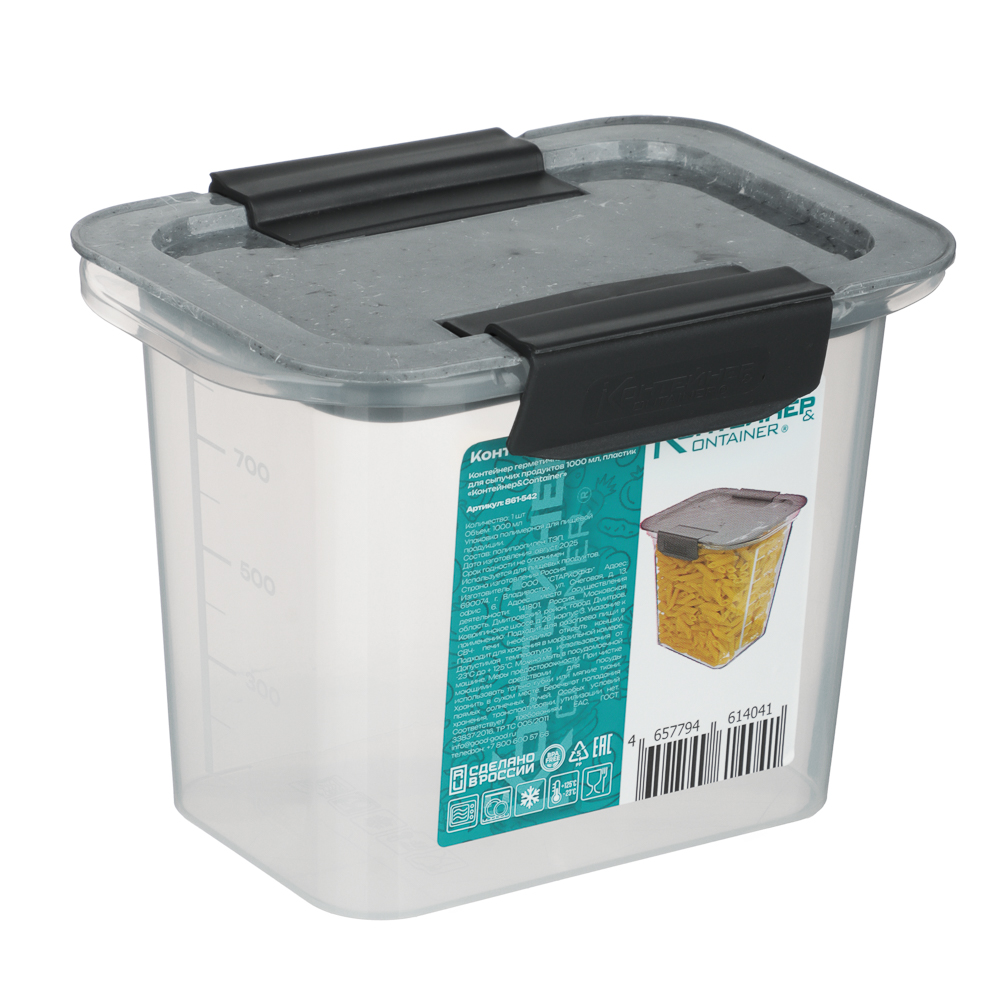 Контейнер герметичный с защелками для сыпучих продуктов 1000мл, пластик - #9
