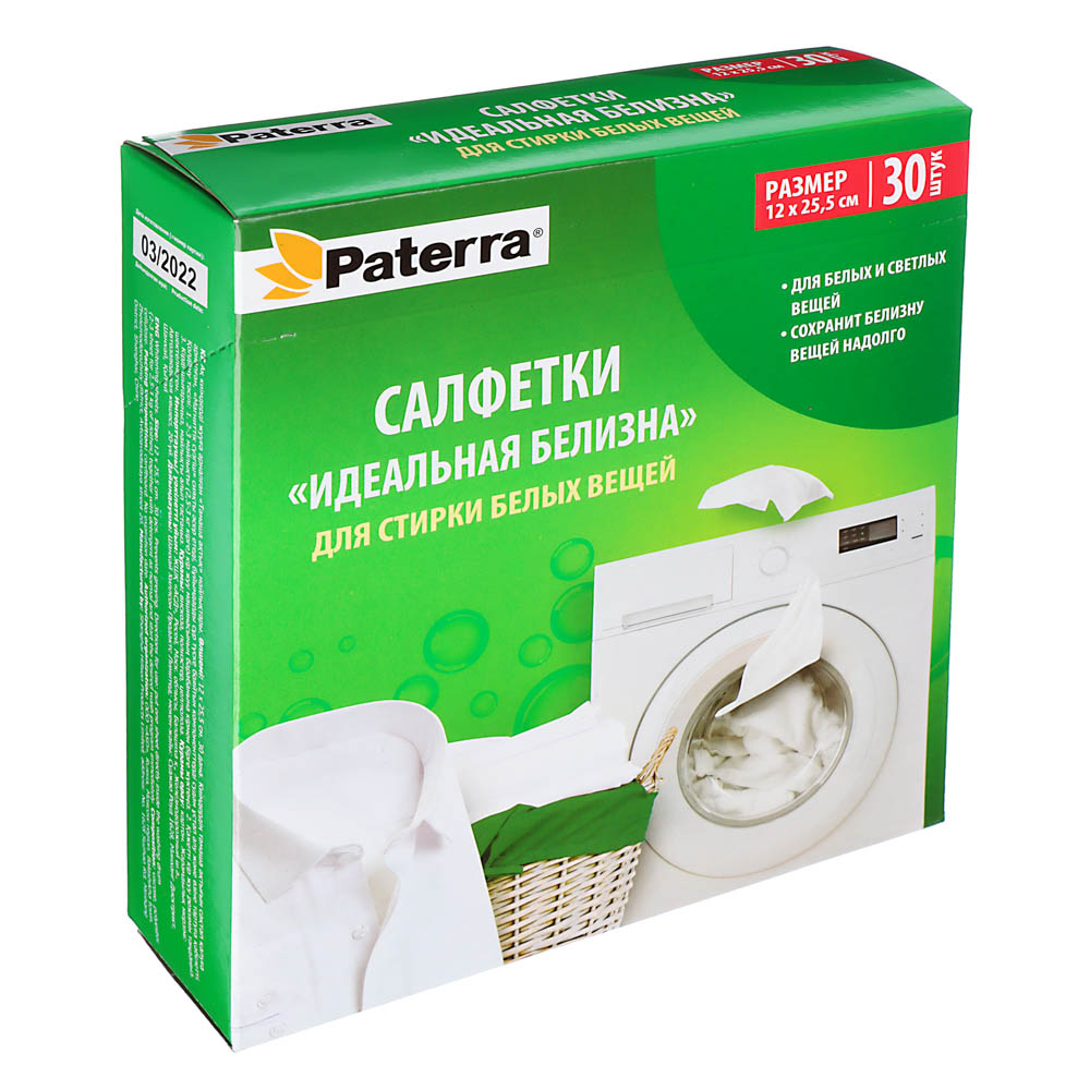 Салфетки Pattera 