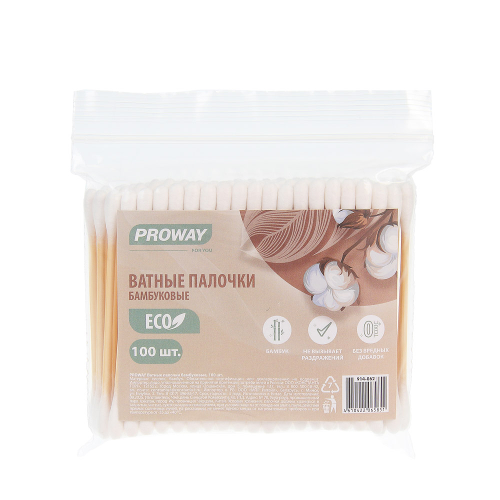 PROWAY Ватные палочки бамбуковые, 100шт - #1