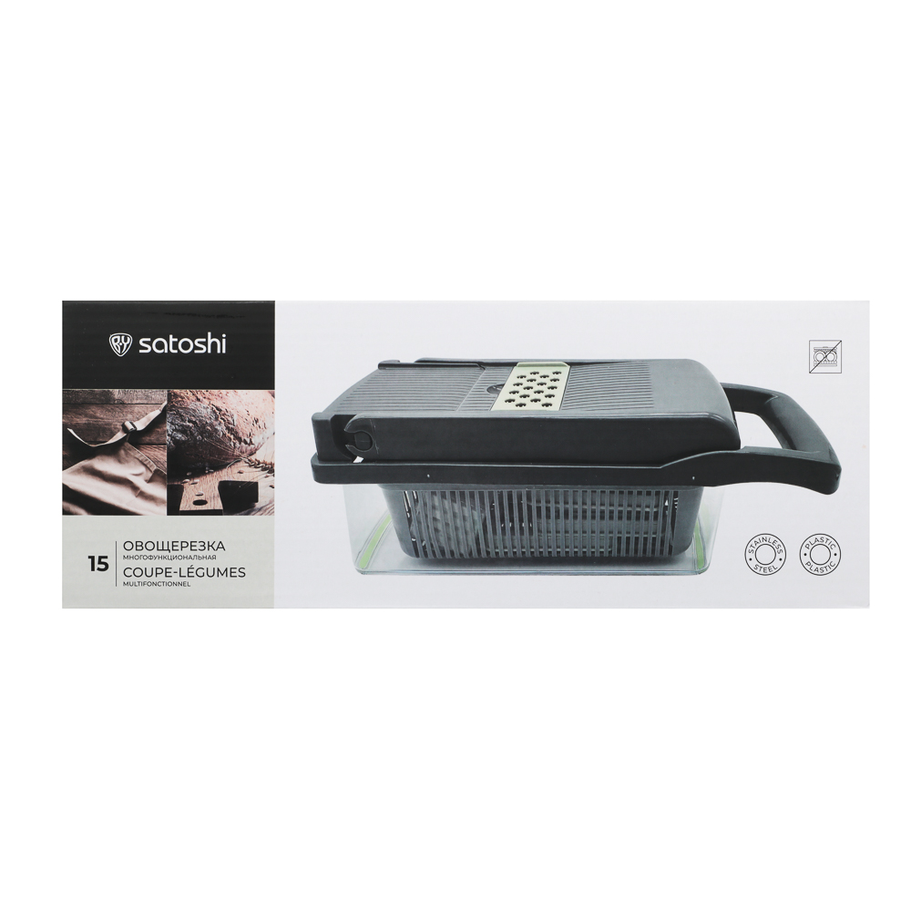 SATOSHI Овощерезка многофункциональная 16пр "Мастер Слайсер" - #9